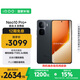 vivo iQOO Neo10 Pro+ 16GB+256GB 疾影黑 驍龍8至尊版 2K Q10珠峰屏 國(guó)家補(bǔ)貼 學(xué)生 游戲  電競(jìng)手機(jī)