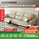 顧家家居（KUKA）零靠墻現代簡(jiǎn)約電動(dòng)功能皮沙發(fā)客廳6196【柔空白】三人位2電動(dòng)