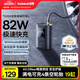 倍思車(chē)載充氣泵汽車(chē)輪胎電動(dòng)打氣泵自行車(chē)摩托車(chē)籃球無(wú)線(xiàn)充氣寶測壓