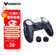閃狐SparkFox閃狐原裝PS5 Pro/SLIM無(wú)線(xiàn)游戲手柄搖桿保護帽P(pán)S5硅膠套防滑增高鍵帽P(pán)laystation配件