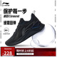李寧越影 ELEMENT丨跑步鞋男網(wǎng)面透氣秋季減震輕盈運動(dòng)鞋ARHT047