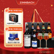 辛巴赫精釀高端啤酒品鑒禮盒宴請中秋送禮禮贈6瓶裝700ml*1+330ml*5 【高端品鑒禮盒】 330mL 6瓶 禮盒裝