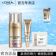 歐萊雅 L'OREAL防曬霜隔離乳霜小金管戶(hù)外多重防護軍訓女臉部學(xué)生護膚品套裝小樣 美顏柔紫套裝56.5ml