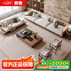 吉贈新中式實木沙發(fā)客廳2025新款宋氏美學(xué)家具辦公室沙發(fā)茶幾組合高端 3.2米沙發(fā)+貴妃椅+1.2米茶幾+2椅