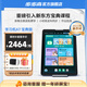 步步高學(xué)習機A7寶典版 小學(xué)初中高中學(xué)生平板電腦智能家教機8+256GB 2025年新教材全線(xiàn)上新 【新教材全線(xiàn)上新】A7寶典版