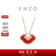 周大福ENZO 如意18K金紅玉髓如意鎖鉆石項鏈女 45cm EZV8185