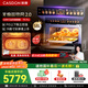 凱度（CASDON）【雙熱風(fēng)】蒸烤箱一體機 19英寸畫(huà)境大彩屏 嵌入式變頻微蒸烤 2025新品 國家補貼SR52FDF24-TR Pro