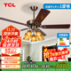 TCL美式風(fēng)扇燈餐廳復古臥室家用客廳歐式電風(fēng)扇吊燈多頭吊扇燈 木葉52寸-變頻6檔-暖光-遙控
