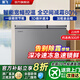 新飛冰柜家用小型 冷藏冷凍兩用冰柜雙溫 商用臥式冷柜一級(jí)能效節(jié)能省電 自動(dòng)除霜 大容量以舊換新補(bǔ)貼 灰色 228L 雙門雙溫減霜爆款