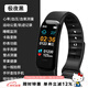 正港（ZGO）運(yùn)動手環(huán)男學(xué)生電子手表LED心率血壓監(jiān)測充電計(jì)步智能手環(huán) 693黑