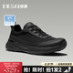 德賽（DESAI）【慢跑系列】夏季輕便透氣跑步鞋男款百搭休閑網(wǎng)面男士舒適跑鞋 黑色 42