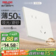 德力西（DELIXI）開關(guān)插座 295超薄啞光磨砂大板 86型墻壁電源開關(guān)斜五孔10A漢玉白