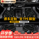 五福金牛定制TPE汽車腳墊全包圍適用于海鷗朗逸雅閣秦宋plus元思域皓影CRV 雙層-黑色TPE腳墊+黑色鉆石毯 五座專車定制 聯(lián)系客服核對車型年份