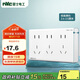 NVC雷士電工 明裝開(kāi)關(guān)插座 十五孔插座10A 九孔電源 N02白色