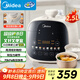 美的（Midea）迷你電壓力鍋2.5L宿舍1-3人 高壓鍋電飯煲雙膽 全自動(dòng)智能預約炫彩大屏觸控煲湯開(kāi)蓋燉煮MY-E3915
