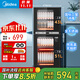 美的（Midea）家用臺式小型消毒柜 高溫立式二星級94L 大容量四層碗柜餐具碗筷烘干收納柜【國家補貼】100R05