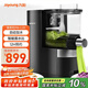 九陽(yáng)（Joyoung）面條機全自動(dòng)智能加水多功能壓面機 電動(dòng)揉面餃子皮機壓面機適用1-5人M6-L20