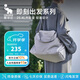 愛華仕即刻出發(fā)旅行包大容量女健身包男輕便手提包戶外運動包雅致灰