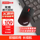ThinkPad聯(lián)想ThinkPad 無(wú)線(xiàn)鼠標 經(jīng)典小紅點(diǎn) 筆記本 臺式機辦公鼠標 適配ThinkBook筆記本電腦