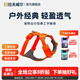 拉夫威爾ruffwear福朗特胸背狗狗胸背帶大小型犬拉布拉多背心式牽引背帶 火焰橘 M