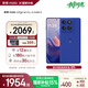 摩托羅拉【政府補貼】聯(lián)想moto Edge 60 Pro 索尼5000萬(wàn)影像系統 6000mAh電池 5GAI手機 12+256 極光藍莓