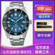 精工（SEIKO）SEIKO精工手表男海洋冰川系列時(shí)尚6R35機(jī)夜光機(jī)械男表SPB299J1 SPB297J1元祖冰川藍(lán) 6R35機(jī)