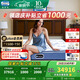 席夢思（Simmons）官方原裝進(jìn)口高端新品 護(hù)脊負(fù)離子雙人床墊 獨(dú)立袋裝彈簧  護(hù)脊SP 原裝進(jìn)口丨負(fù)離子科技 1800*2000