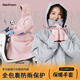 琴飛曼雨衣電動(dòng)車(chē)擋風(fēng)被冬季加厚2025新款摩托騎行防寒服保暖雨披珍珠粉3XL