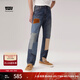 Levi's李維斯暖絨系列男士541寬松錐型美式復古補丁高街牛仔褲 水洗藍 32 (32)