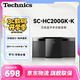 松下（Panasonic）HC200GK無(wú)線藍(lán)牙音箱音響 CD機(jī)播放器 U盤(pán)MP3音樂(lè) 廣播收音FMAM 學(xué)習(xí)光盤(pán)多功能桌面音箱帶遙控器 SC-HC200GK【曜石黑】