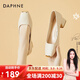 達芙妮（DAPHNE）單鞋女粗跟中跟春季新款船鞋2025職業(yè)工作氣質(zhì)女生皮鞋宴會(huì ) 米色 34 (220mm) 標準碼