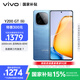 vivo Y200 GT 12GB+256GB 風(fēng)暴 國家補貼 6000mAh+80W長(cháng)續航大電池快充  第三代驍龍7 輕薄游戲手機