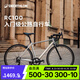 迪卡儂RC100升級版公路自行車Van Rysel男女騎行單車 Van Rysel 銀色 S碼 適合身高165cm~175cm