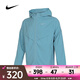 耐克（NIKE）WINDRUNNER Repel 男子跑步夾克防曬衣皮膚衣 FB7541-464 L