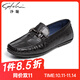 沙馳（SATCHI）男鞋 時(shí)尚鱷魚紋鞋子男豆豆鞋駕車鞋休閑鞋 752422235Z 黑色A 41 