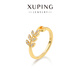 XUPING旭平首飾仿金色麥穗戒指日常百搭女生送禮X001121087A8 A款 6#