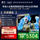 FFALCON雷鳥電視 85鶴6 PRO 25款（PLUS版） 85英寸 QD-MiniLED 高階VA 家電國家補貼電視85S595C Pro 85英寸 無開機廣告 85S595C Pro