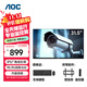 AOC顯示器31.5英寸 監控顯示屏 無(wú)廣告無(wú)網(wǎng)絡(luò ) 開(kāi)機直達 商用辦公工業(yè)級安防監視器32J2-Q