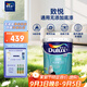 多樂士（Dulux）乳膠漆底漆致悅通用無添加防霉抗堿環(huán)保內(nèi)墻漆A914-65749白色18L