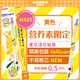 斑馬牌（ZEBRA）MA85愛(ài)芯活芯鉛筆營(yíng)養素限定0.5mm 練字繪畫(huà)活動(dòng)鉛筆高顏值學(xué)習文具用品 黃色 單支裝