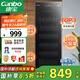 康寶（Canbo）消毒柜家用立式消毒碗柜大容量消毒柜商用碗筷收納柜紫外線消毒柜【國家補貼】ZTP380X-JD1