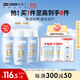 怡思?。↖SDIN）防曬霜隔離50ml*3 SPF50面部敏感肌學(xué)生軍訓防曬女男士護膚禮物