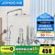 九牧（JOMOO）淋浴花灑全套自動(dòng)除垢增壓噴槍花灑小置物可升降自潔淋浴器 36633 亮銀【自動(dòng)除除垢】勁沖噴槍
