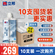 立邦 耐水防霉抗菌地磚瓷磚美縫膠十大品牌勾縫填縫劑 云石灰10支裝