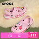 卡駱馳crocs洞洞鞋貝雅卡駱班輕便耐磨一腳蹬休閑鞋|205089 芭蕾粉/糖果粉-6TG 36 /37(220mm)