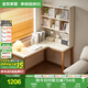 全友家居 原木奶油風(fēng)L型書(shū)桌書(shū)架組合臥室書(shū)房置物收納柜學(xué)習(xí)桌電腦桌