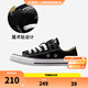 匡威（Converse）童鞋兒童低幫帆布鞋春季男女童全明星新品經(jīng)典款軟底魔術(shù)貼帆布鞋 黑色[經(jīng)典款新版】 偏大選小一碼 29 【建議腳長19cm】