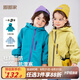 嘟嘟家【三合一&杜邦三防】兒童戶外服男童外套秋裝女童軟殼衣防風(fēng)防水 黃色 100
