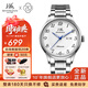 上海手表男女自動機械品牌名表禮物【官方正品】情侶夜光防水表S8629 【送皮表帶】百搭雙歷夜光男表