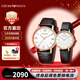 阿瑪尼【全國(guó)聯(lián)保】一對(duì)情侶款對(duì)表套裝情人節(jié)七夕禮物情侶送女友老婆 【權(quán)威質(zhì)檢】AR80015
